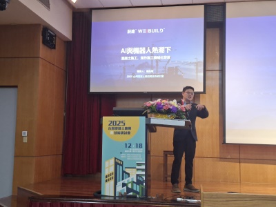 楊泓斌總監演講.jpg