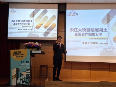 甘嘉瑋經理演講.jpg