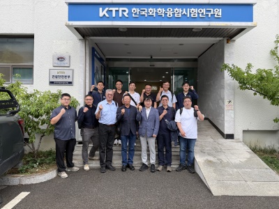 參訪「韓國試驗研究院 KTR」.jpg